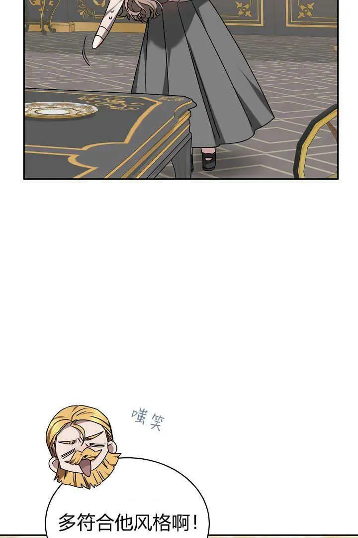 第40话 第35页