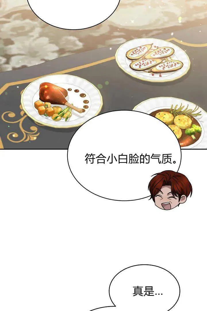 第40话 第36页