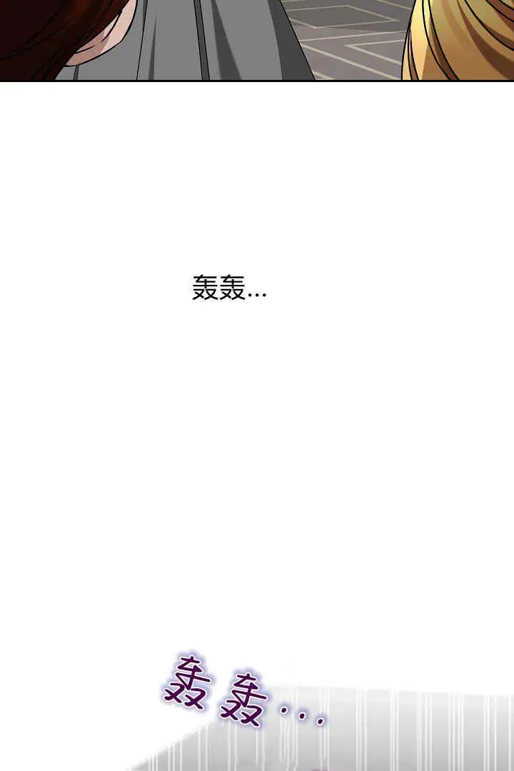 第40话 第38页