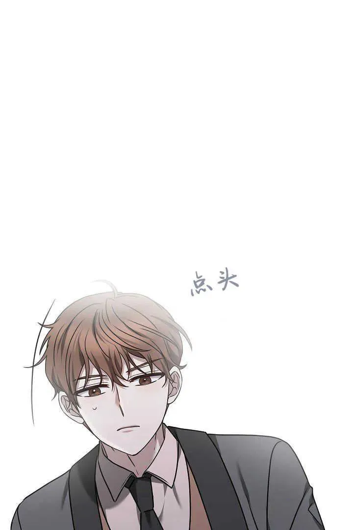 第40话 第44页