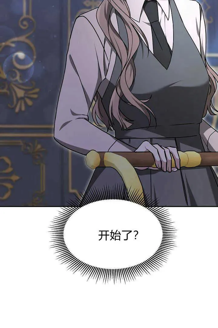第40话 第46页