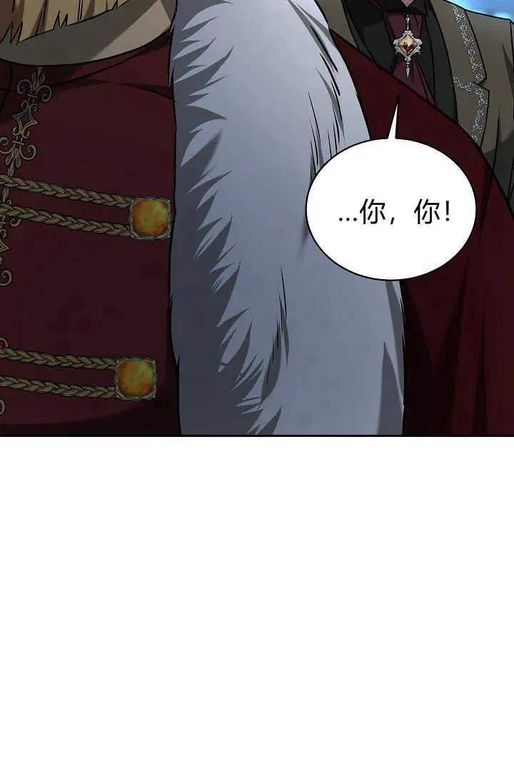 第40话 第48页