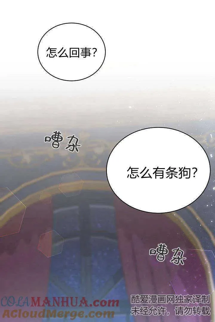 第40话 第49页