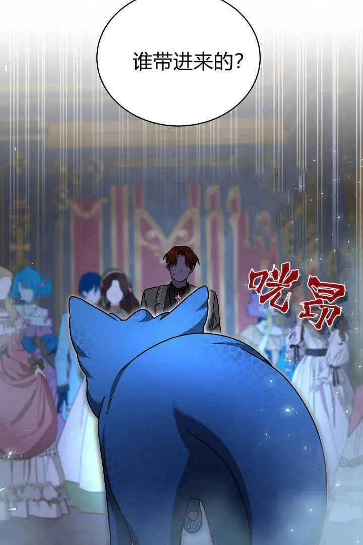 第40话 第51页