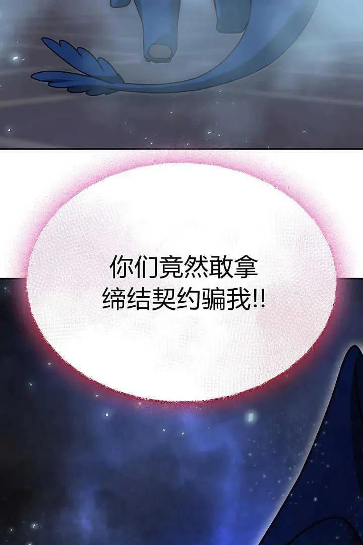 第40话 第52页