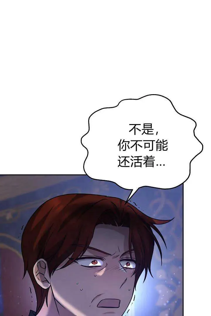 第40话 第54页