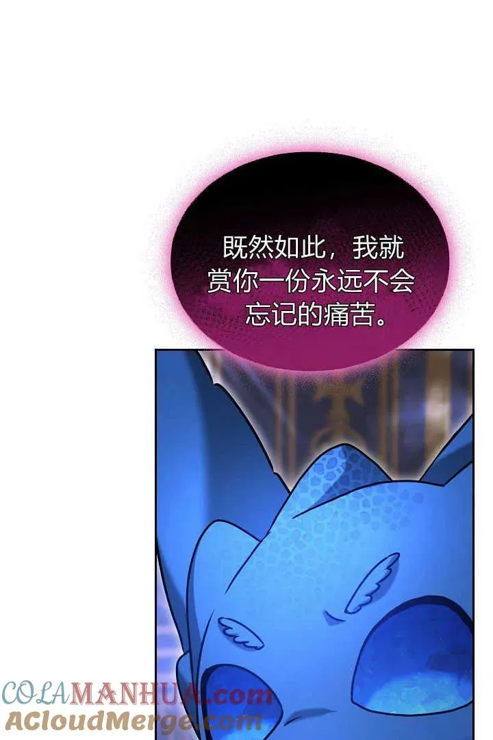 第40话 第57页