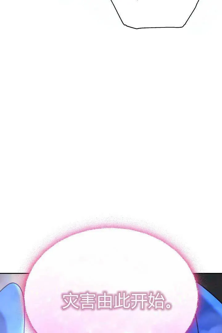第40话 第63页