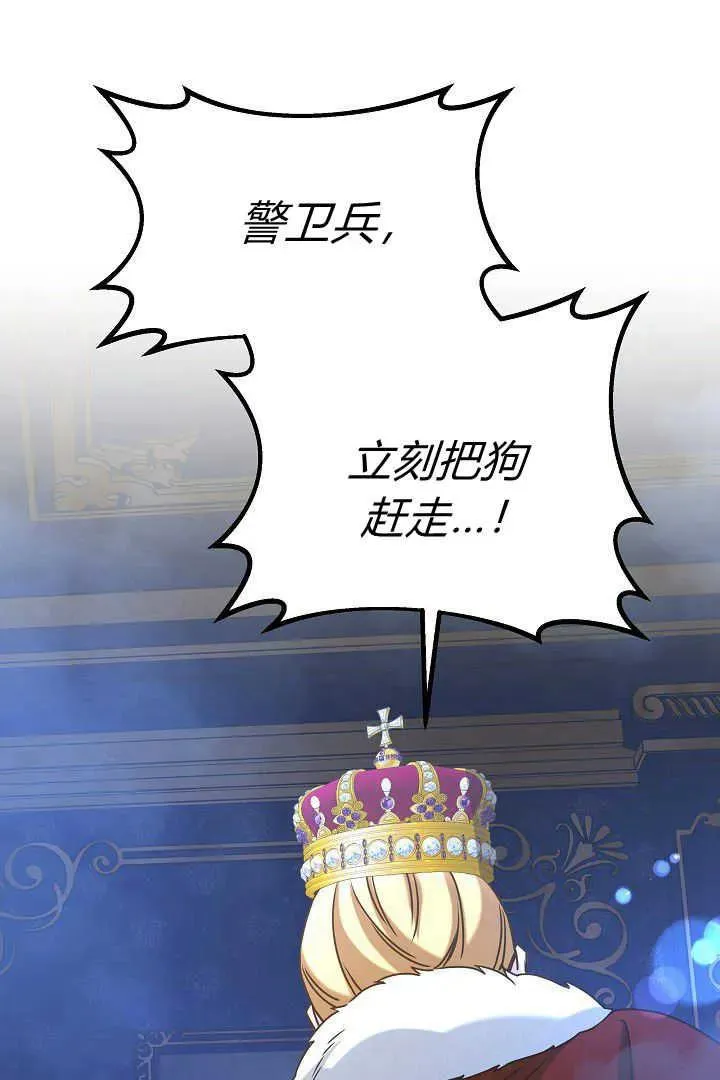 第40话 第68页