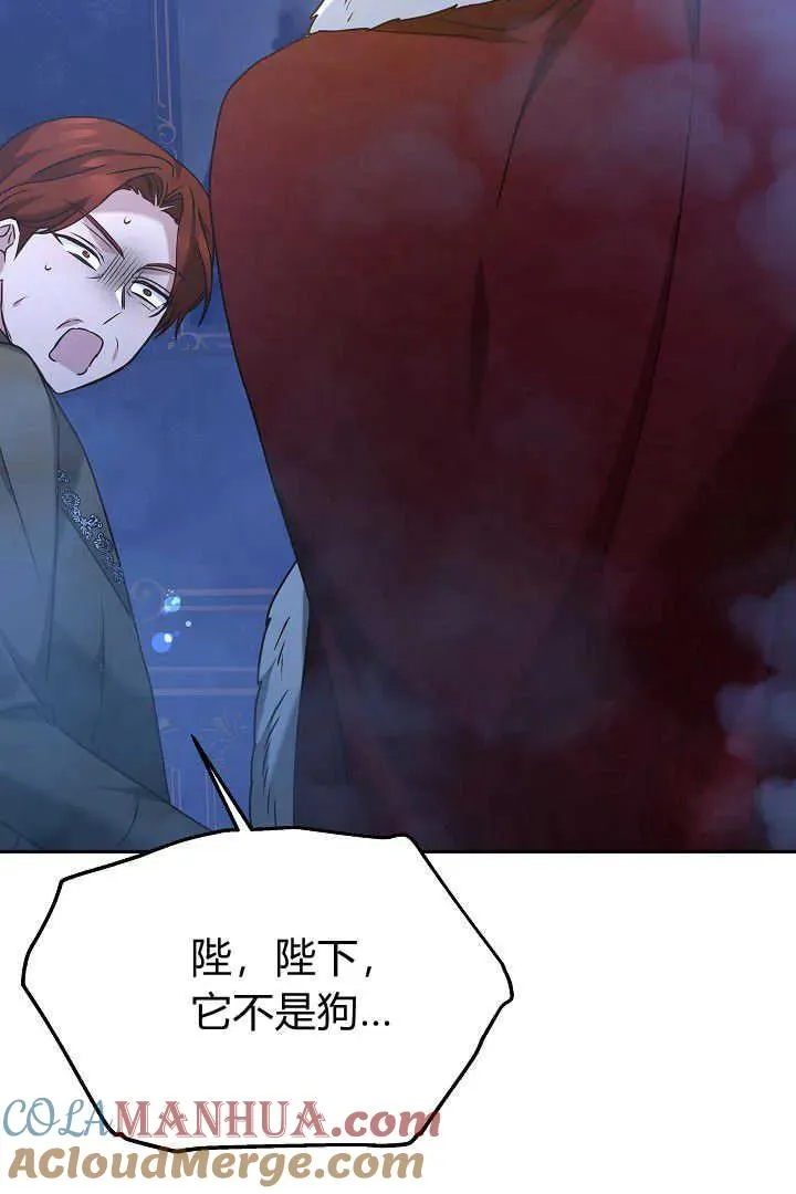 第40话 第69页