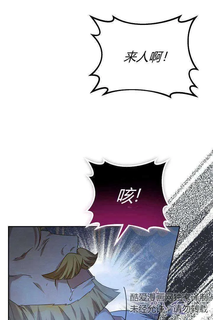 第40话 第70页
