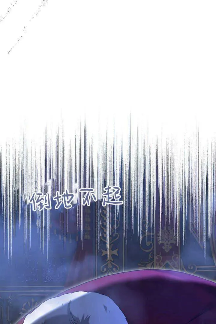 第40话 第72页