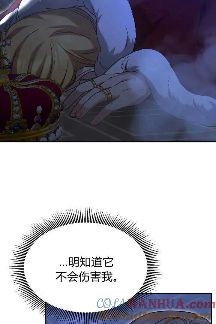 第40话 第73页