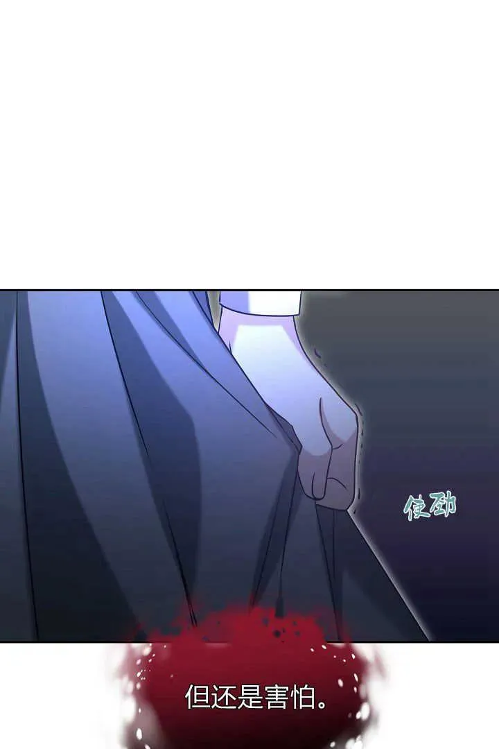 第40话 第75页