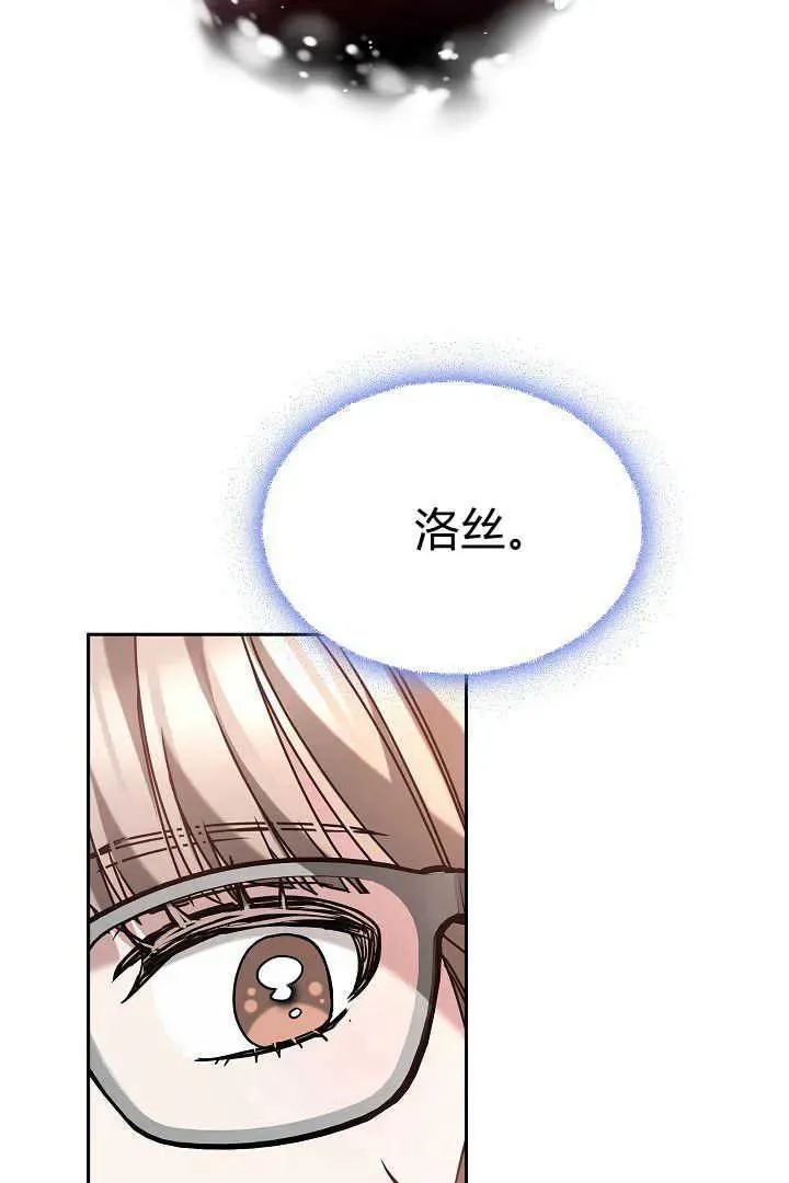 第40话 第76页