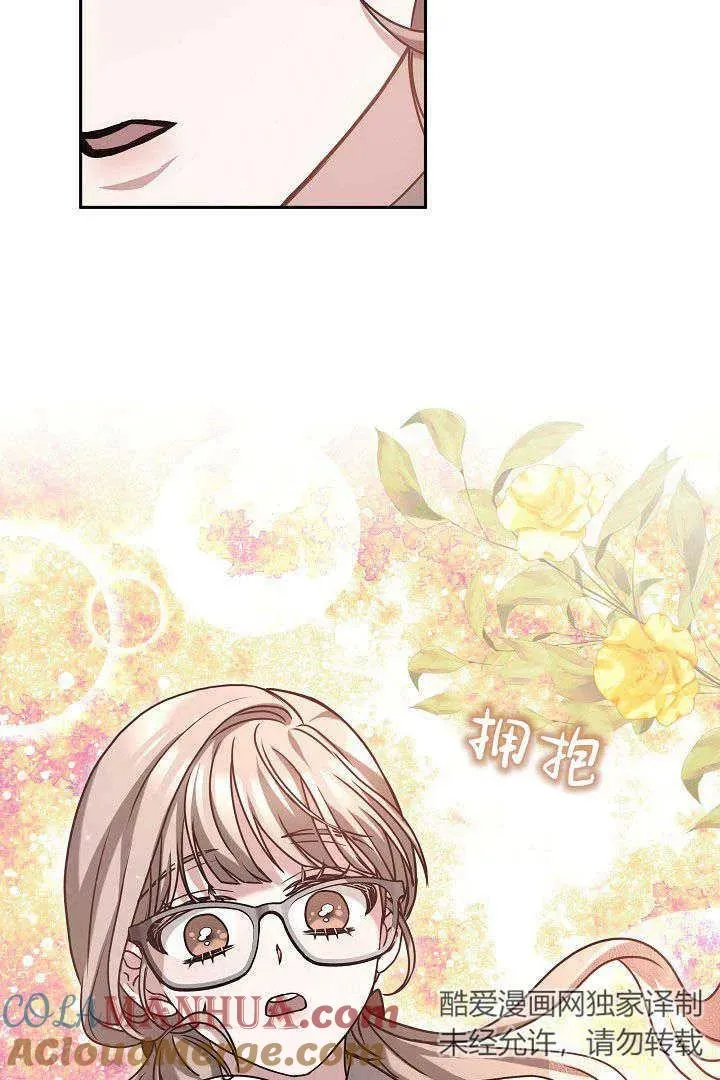 第40话 第77页