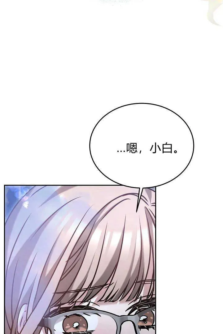 第40话 第79页