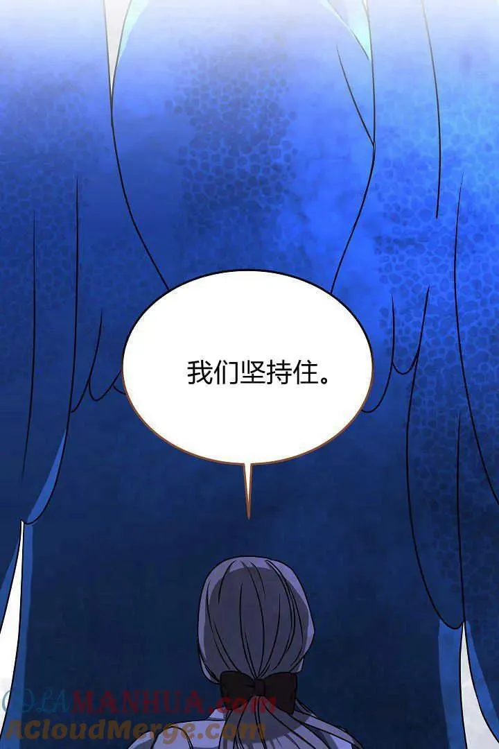 第40话 第81页
