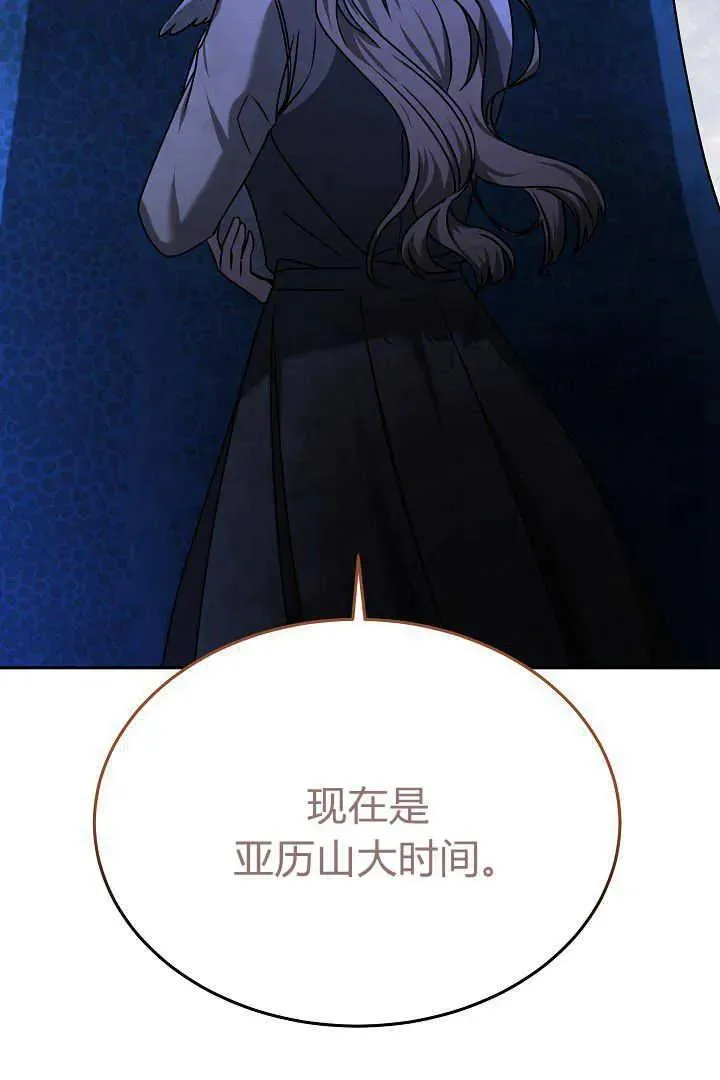 第40话 第82页