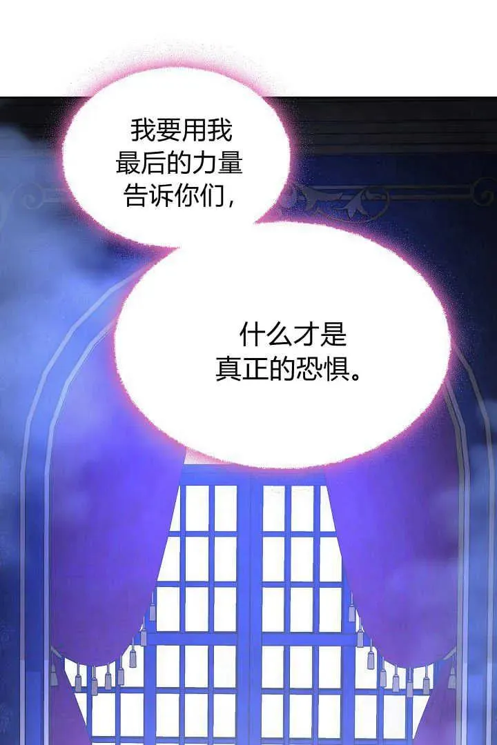 第40话 第83页