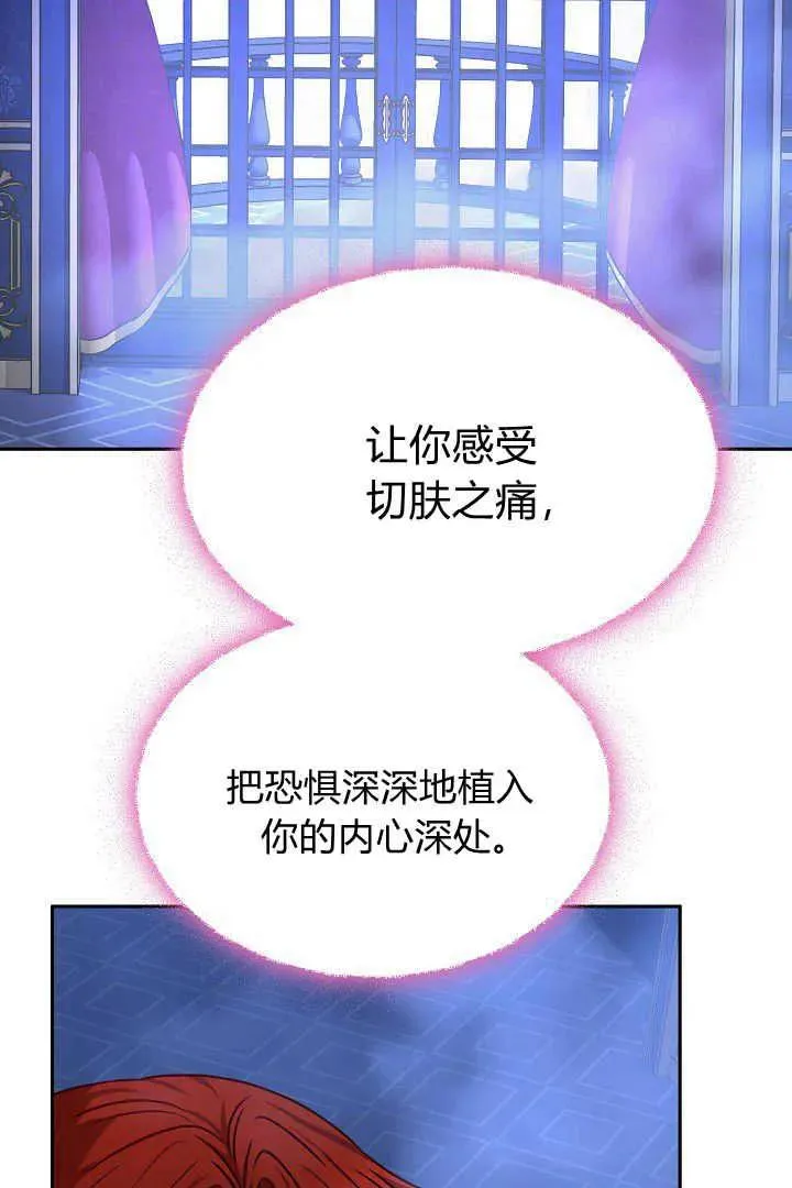 第40话 第84页