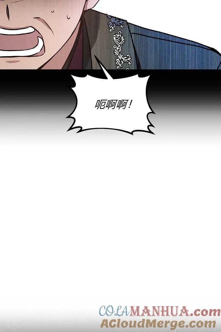 第40话 第89页