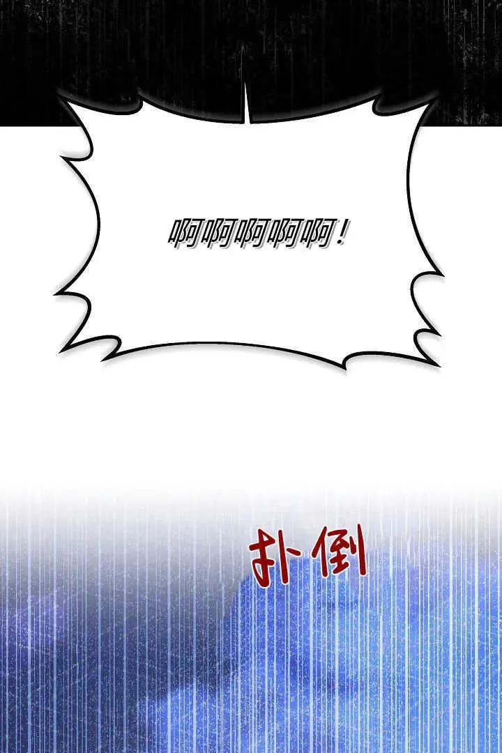 第40话 第92页