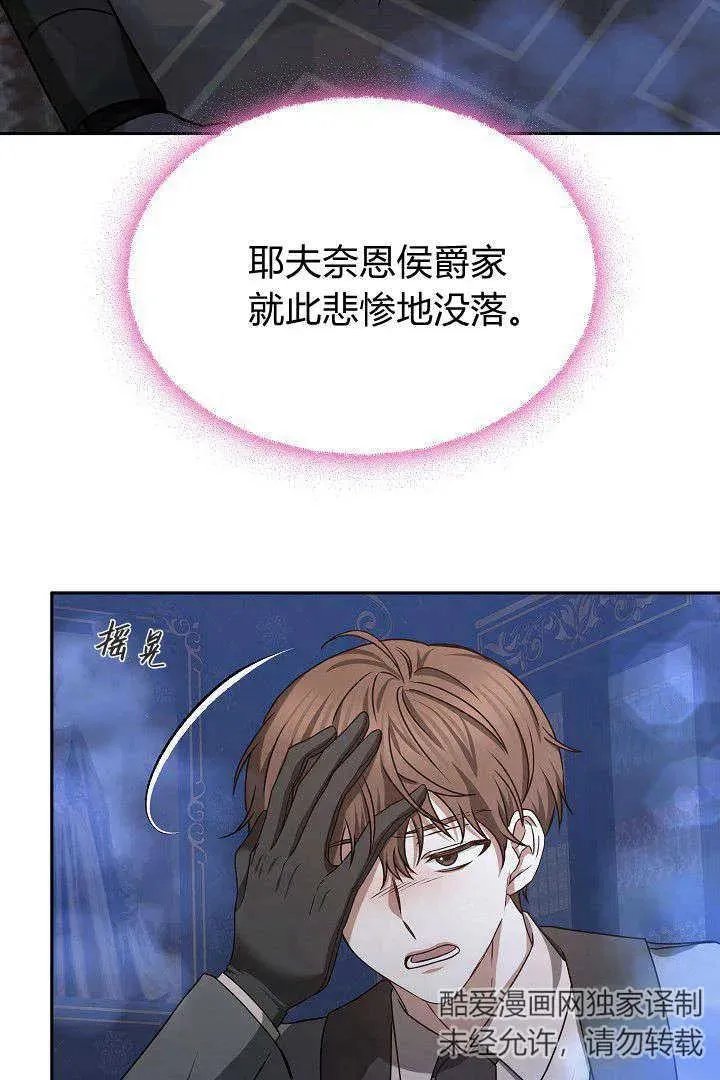 第40话 第94页