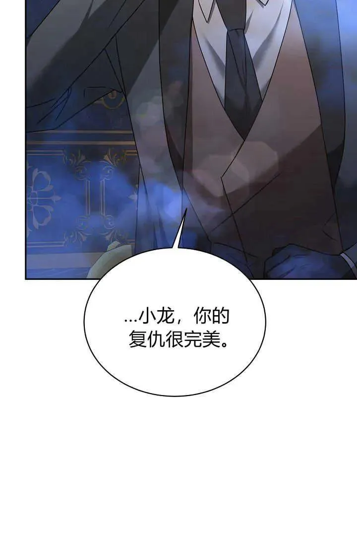 第40话 第95页