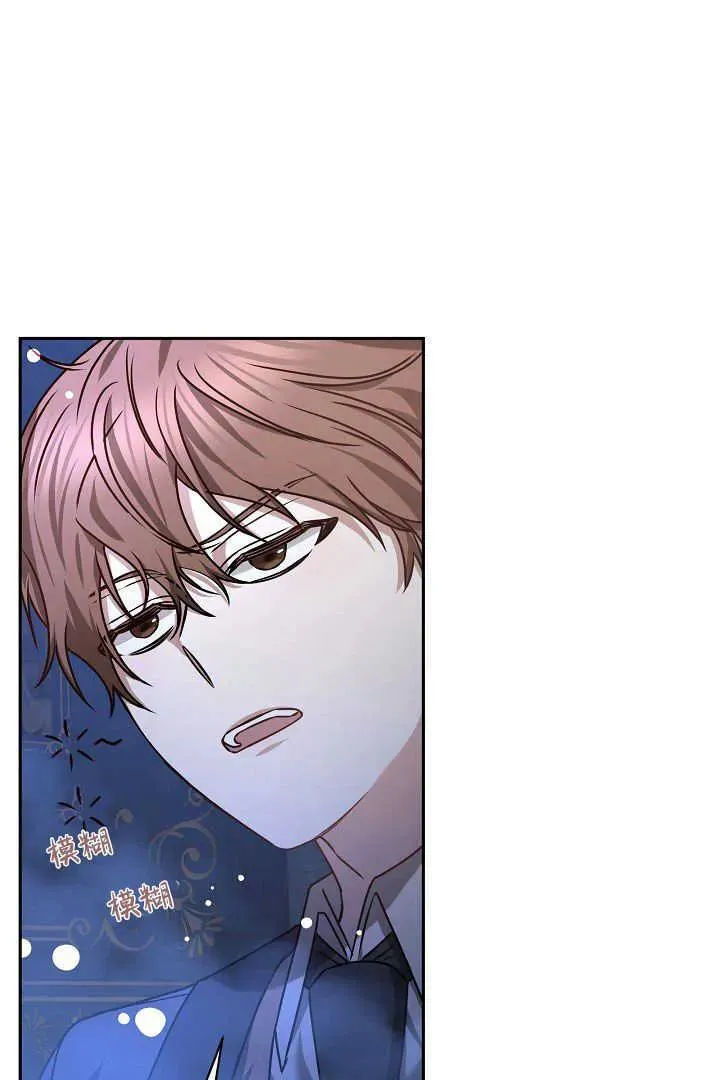 第40话 第98页