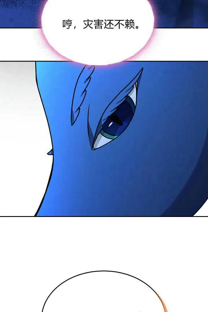 第40话 第102页