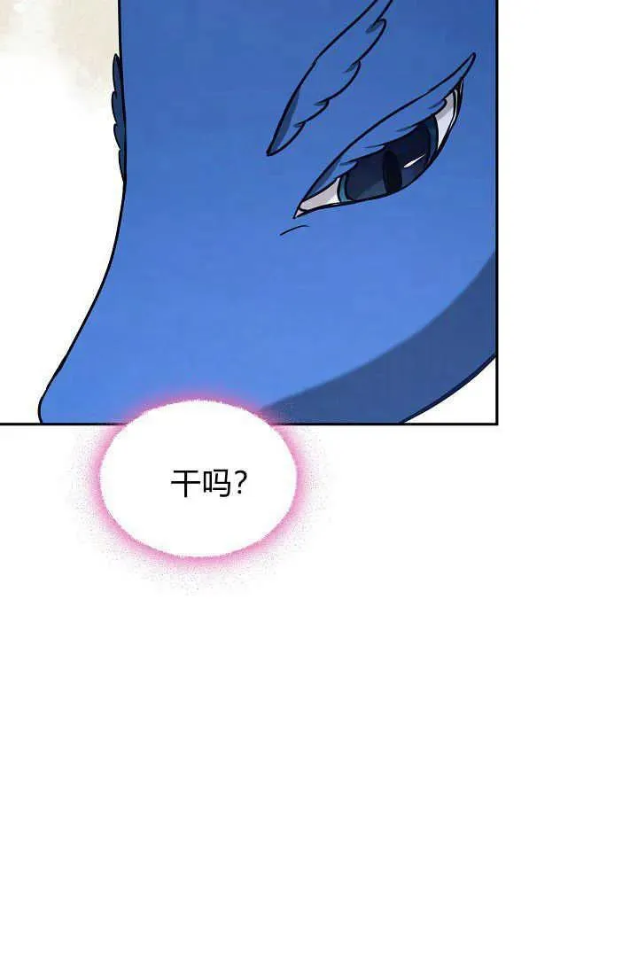 第40话 第106页