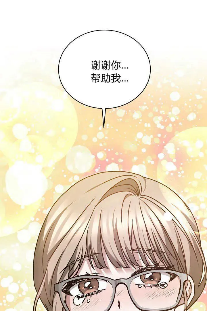 第40话 第107页