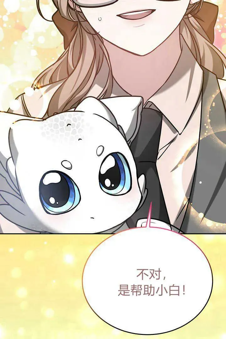 第40话 第108页