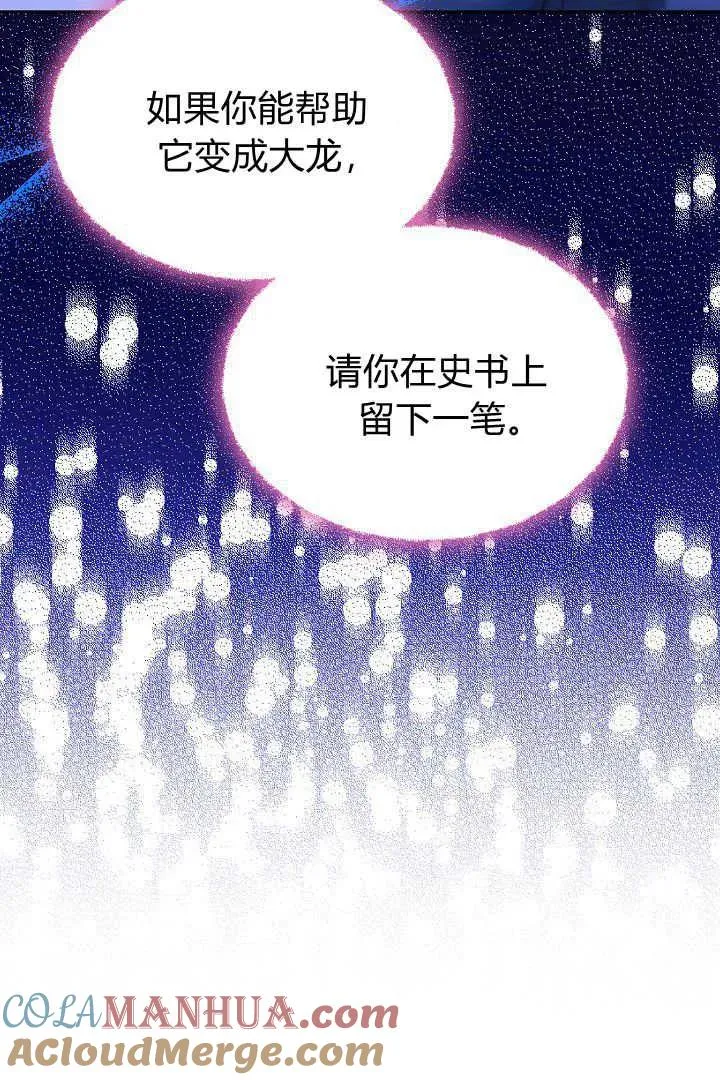 第40话 第113页