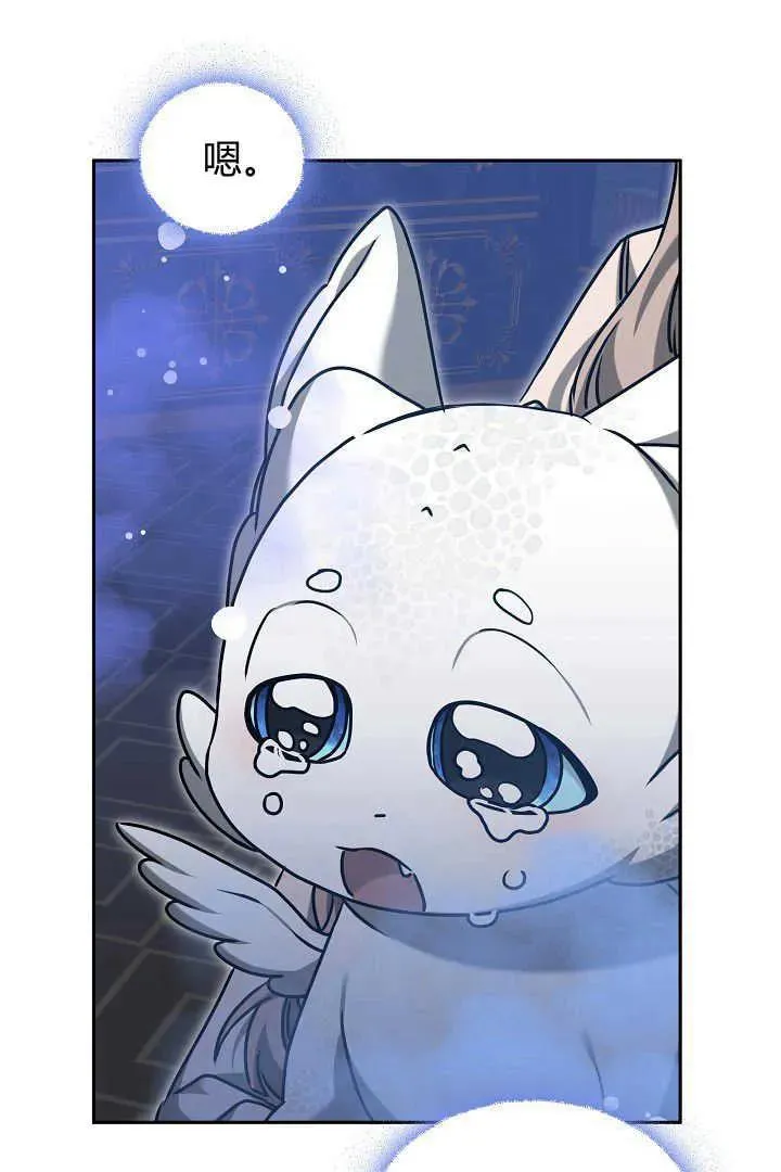第40话 第114页