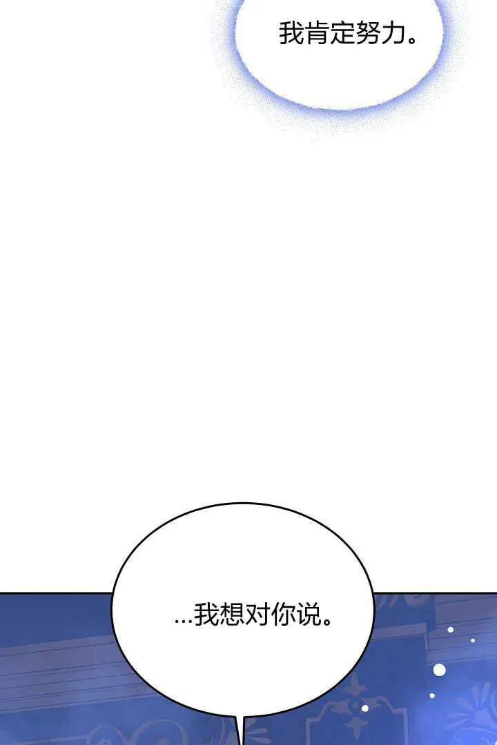 第40话 第115页