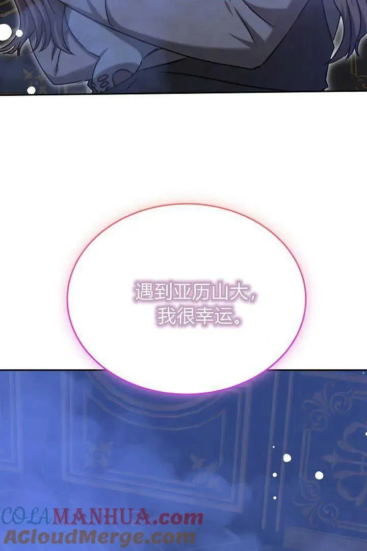第40话 第117页