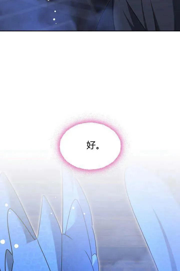 第40话 第119页