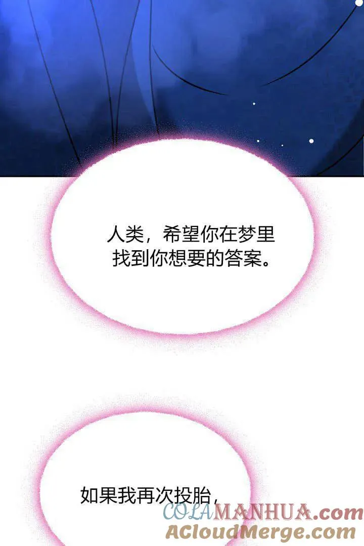 第40话 第121页