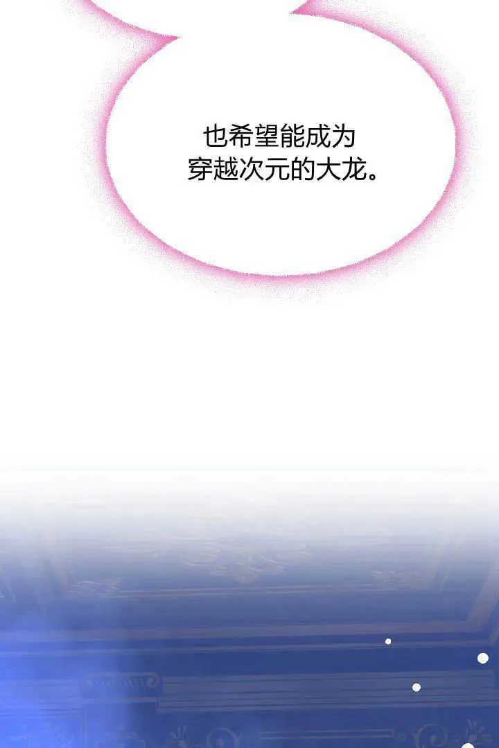 第40话 第122页
