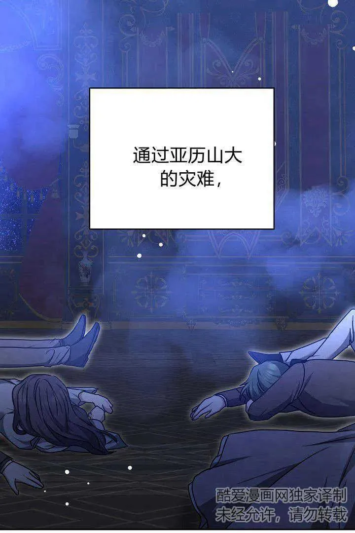 第40话 第123页