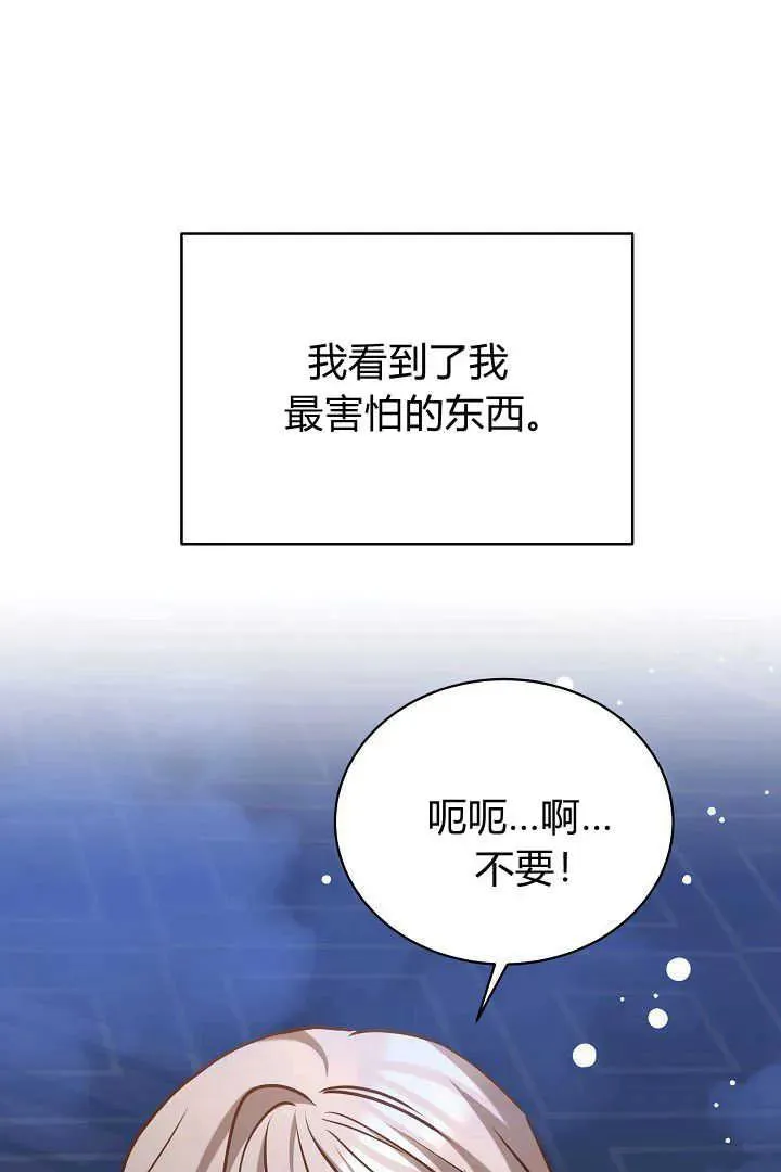 第40话 第124页