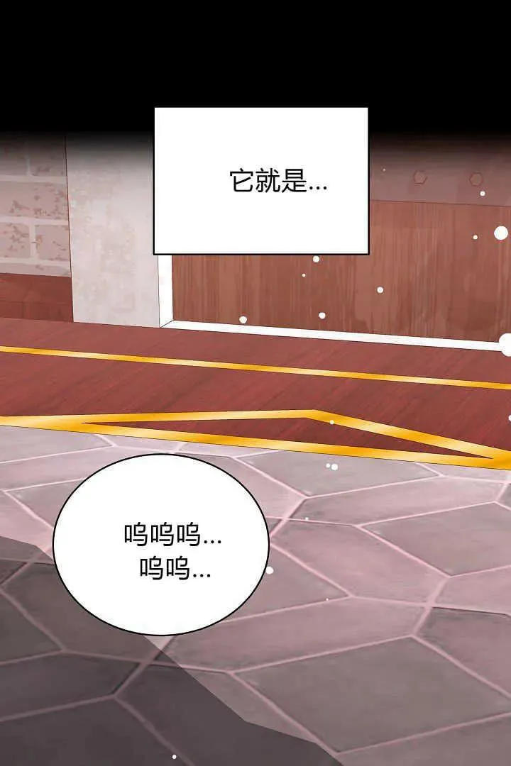第40话 第127页