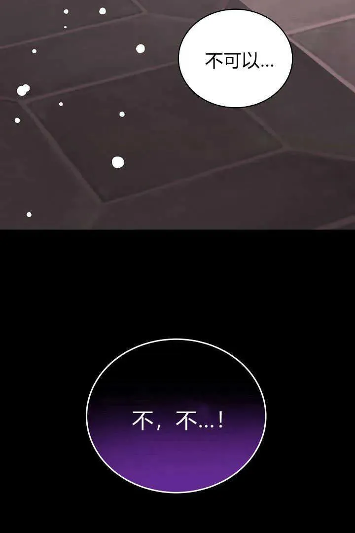第40话 第128页