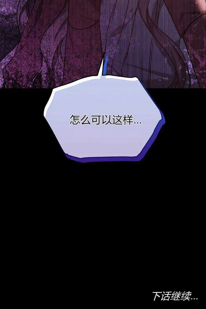 第40话 第130页