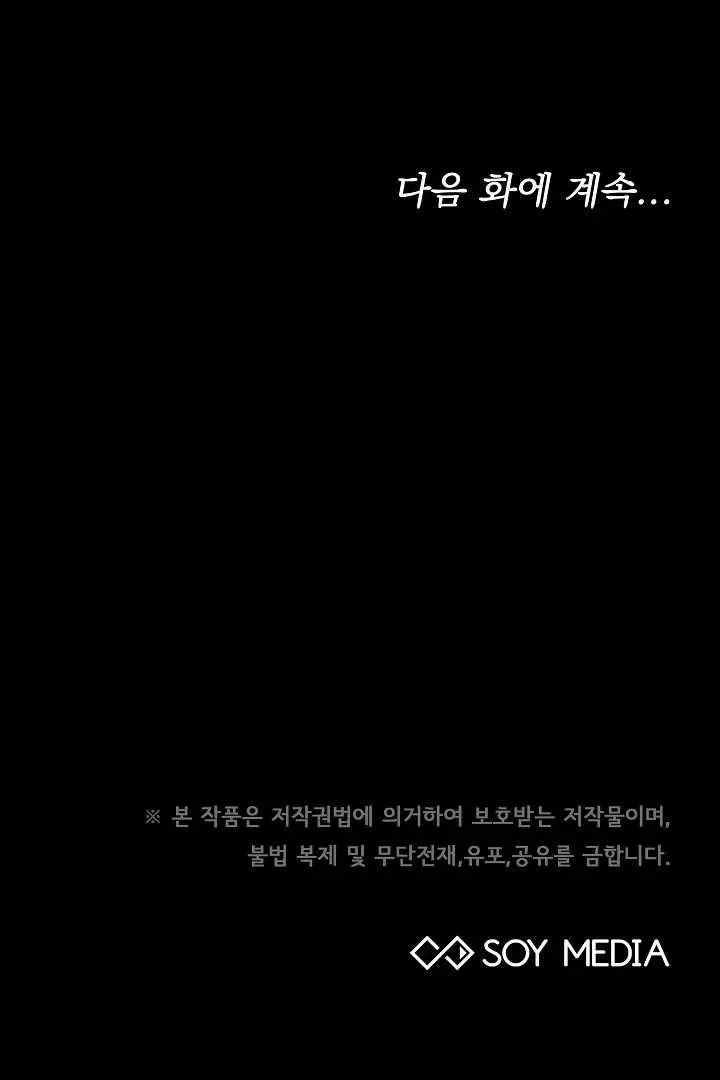 第40话 第131页