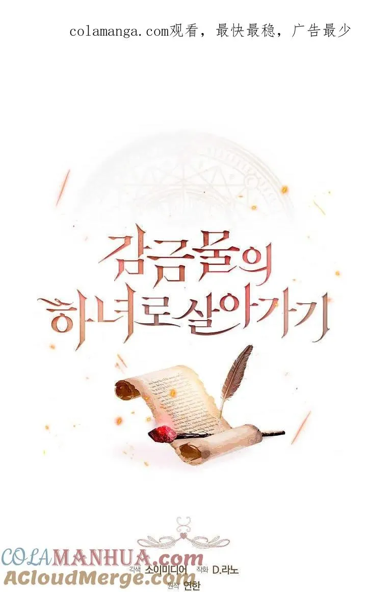 第42话 第1页