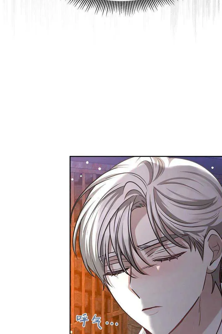 第42话 第7页