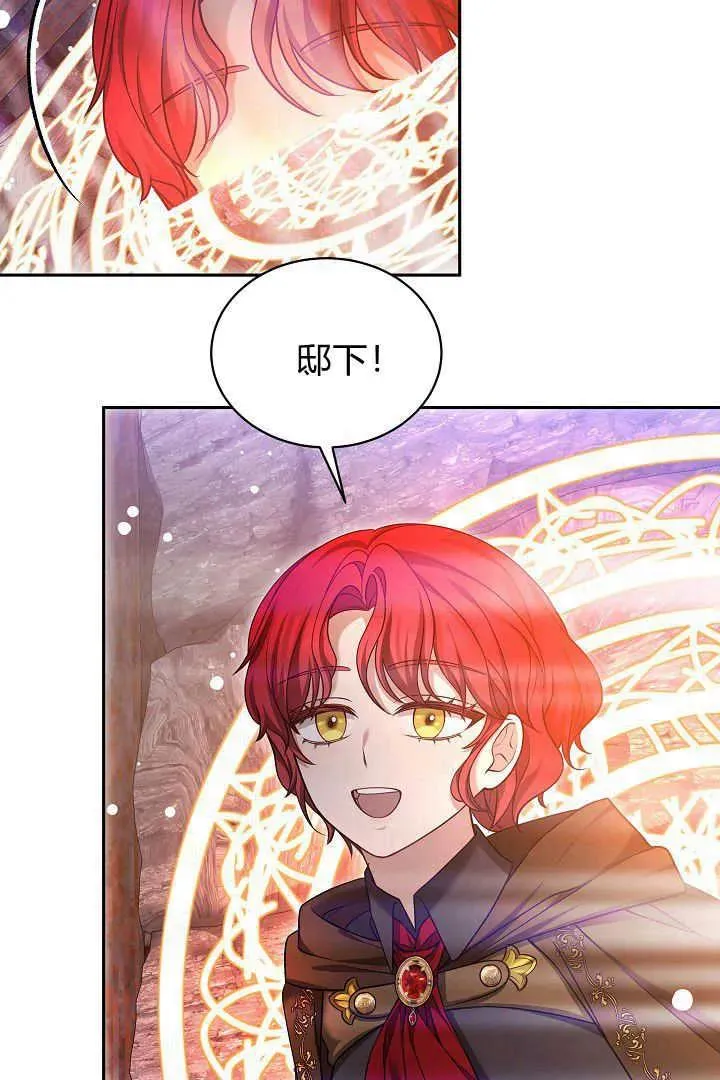 第42话 第11页